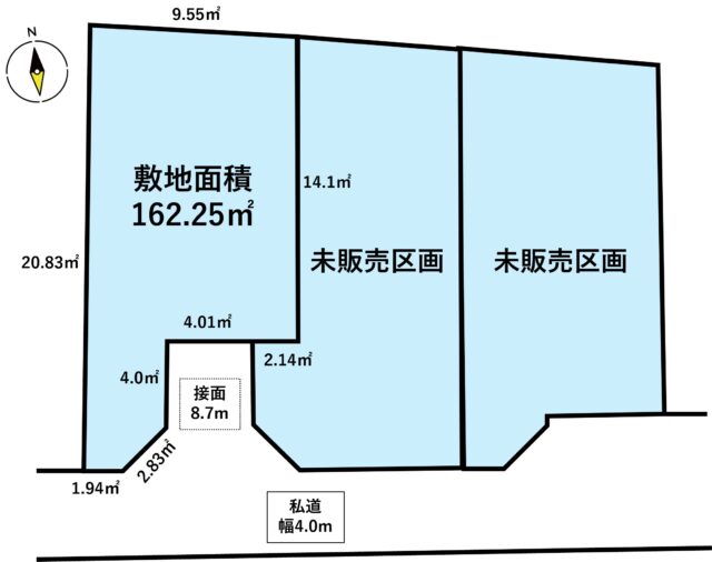 多賀城市南宮字伊勢