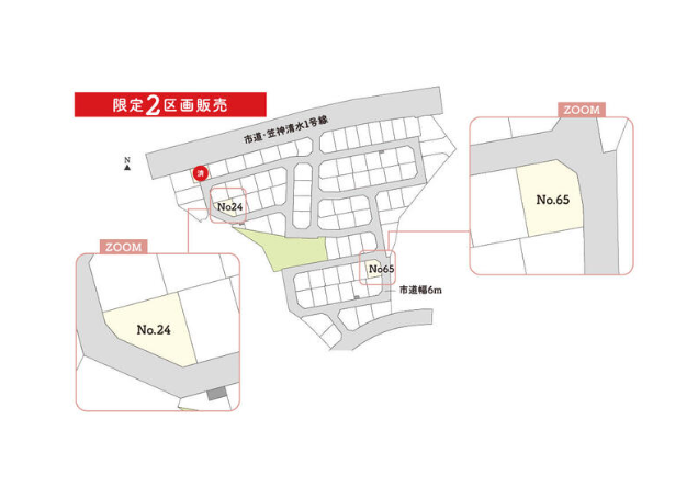 多賀城市笠神2丁目
