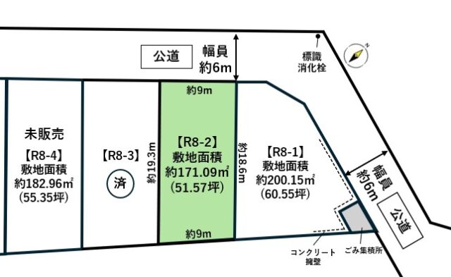 宮城郡利府町神谷沢　R8街区2