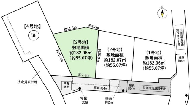 太白区大谷地　3号地