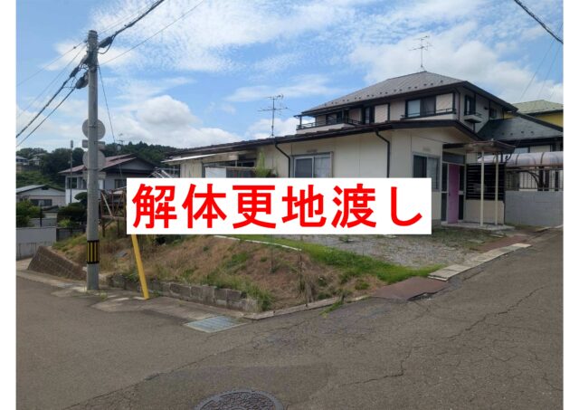 塩竈市清水沢2丁目26-20