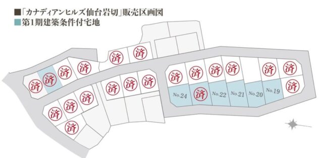 宮城野区岩切字入山