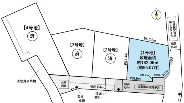 太白区大谷地　1号地