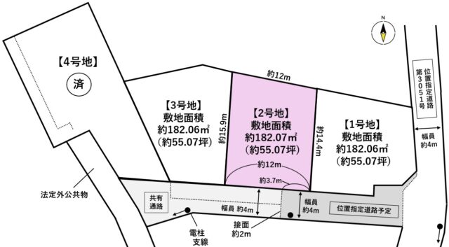 太白区大谷地　2号地