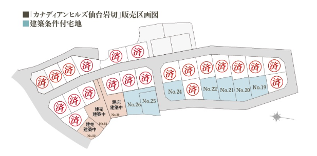 カナディアンヒルズ仙台岩切