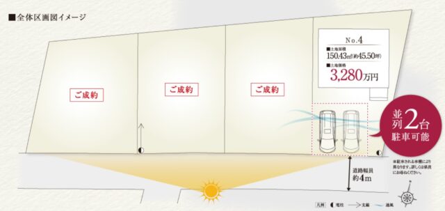 青葉区台原2丁目