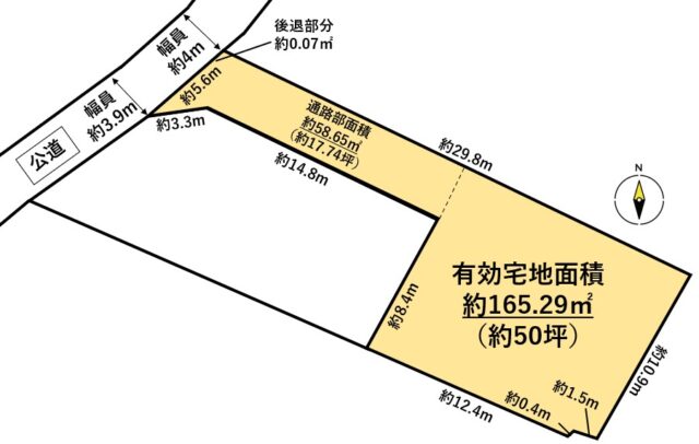宮城野区新田3丁目