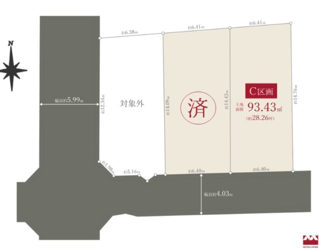 MOCX GARDEN 西中田