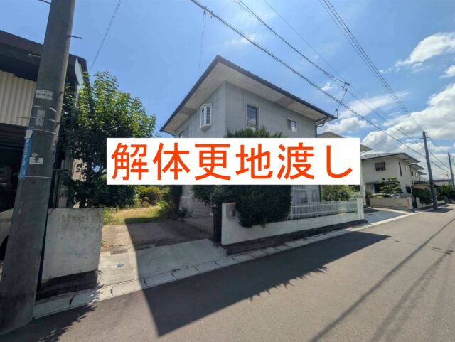 富谷市富ケ丘2丁目