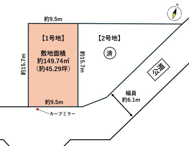 塩竈市松陽台3丁目　1号地