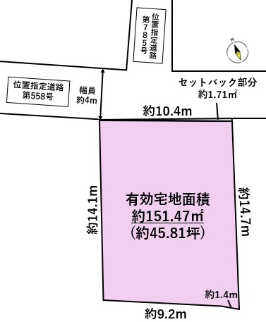 青葉区小田原8丁目