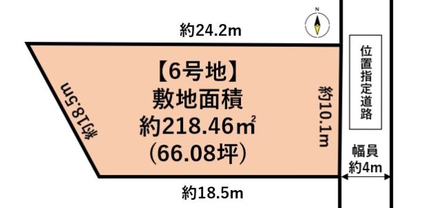 名取市田高字原　6号地