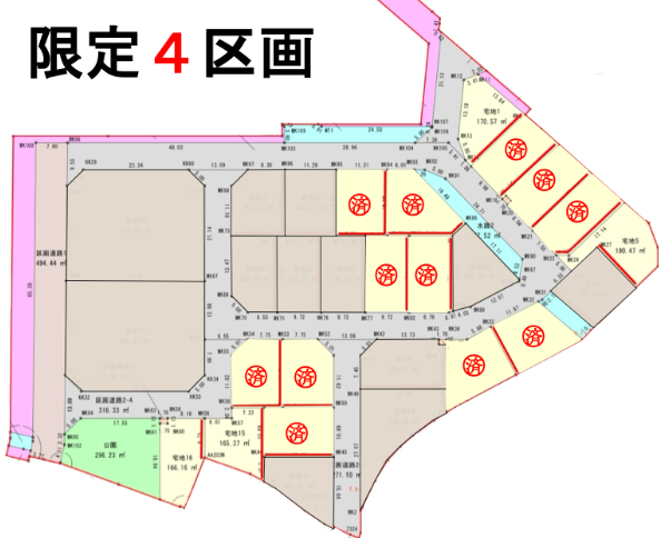 太白区中田6丁目
