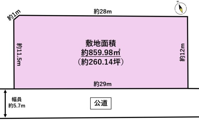 南相馬市小高区上町２丁目２０、２１