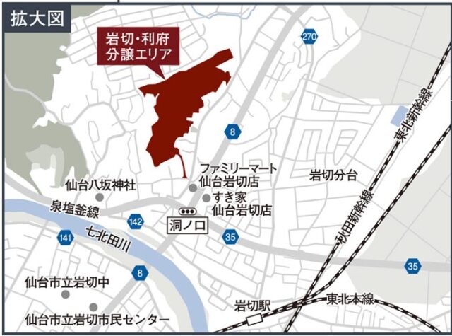 利府町神谷沢