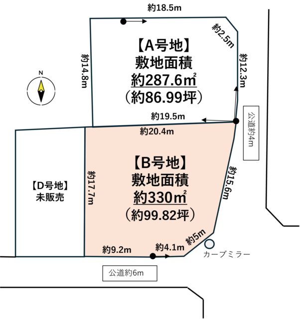 岩沼市早股字小林 B号地