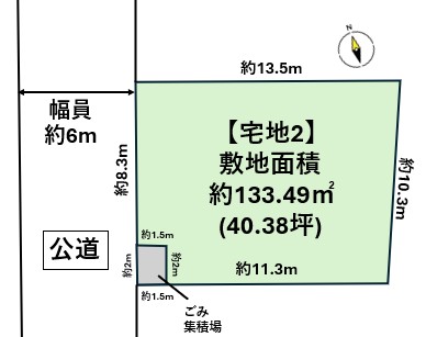 名取市植松1丁目　宅地2