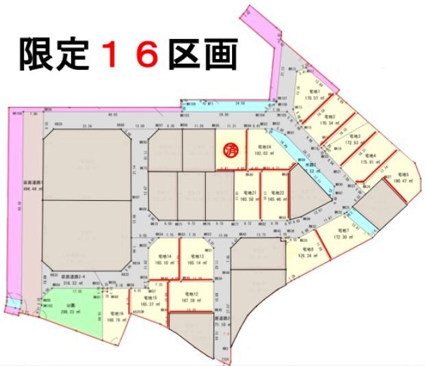 太白区中田6丁目