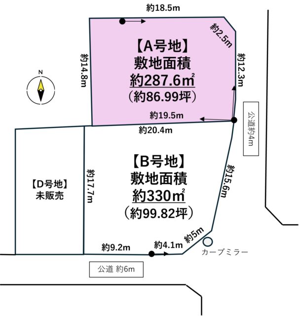 岩沼市早股字小林　A号地