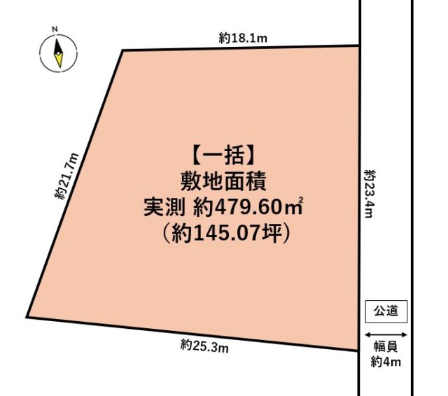 青葉区上愛子字上遠野原　一括