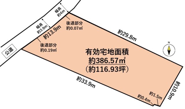 宮城野区新田3丁目 一括
