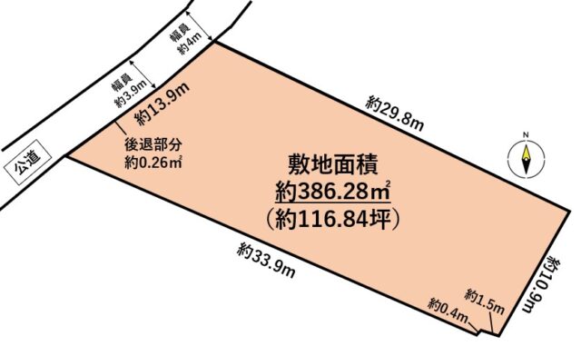 宮城野区新田3丁目