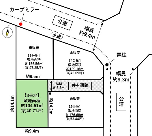 名取市名取が丘4丁目　3号地(40坪)