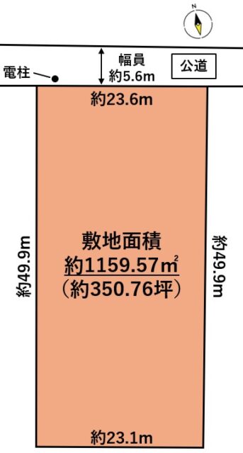 若林区五十人町