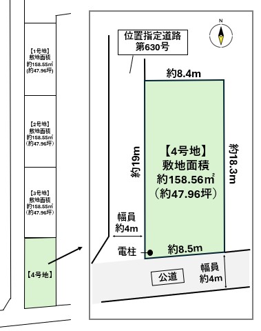 太白区東郡山2丁目 4号地