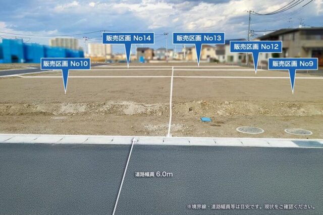 エムズスクエア太白区中田６丁目