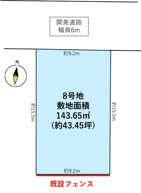名取市田高字原 8号地