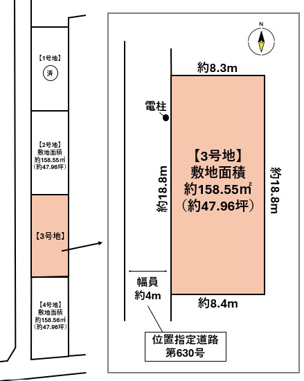 太白区東郡山2丁目 3号地