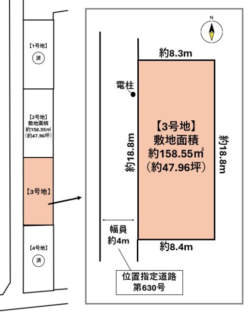 太白区東郡山2丁目 3号地