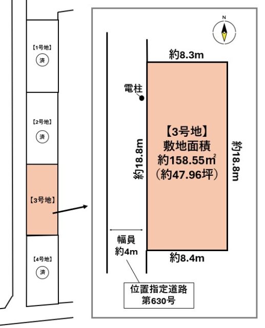 太白区東郡山2丁目 3号地