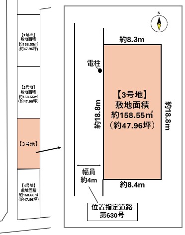 太白区東郡山2丁目 3号地
