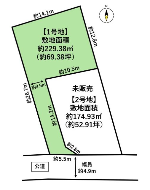 泉区南光台2丁目 1号地