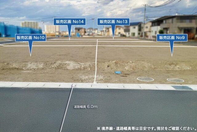 エムズスクエア太白区中田６丁目