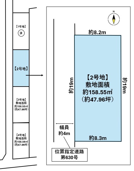 太白区東郡山2丁目 2号地