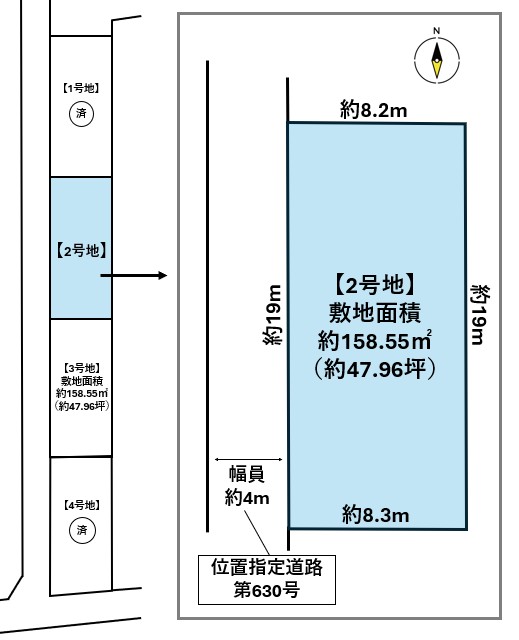太白区東郡山2丁目 2号地