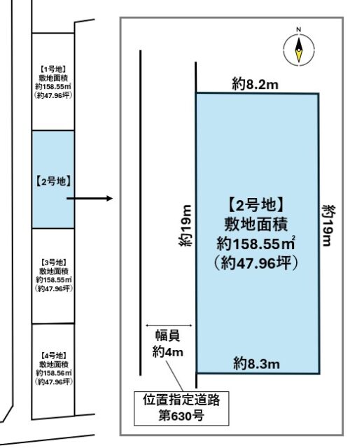 太白区東郡山2丁目 2号地