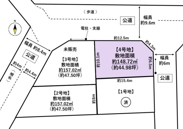 宮城野区萩野町3丁目　4号地