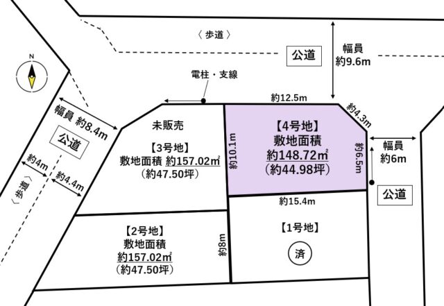 宮城野区萩野町3丁目 4号地