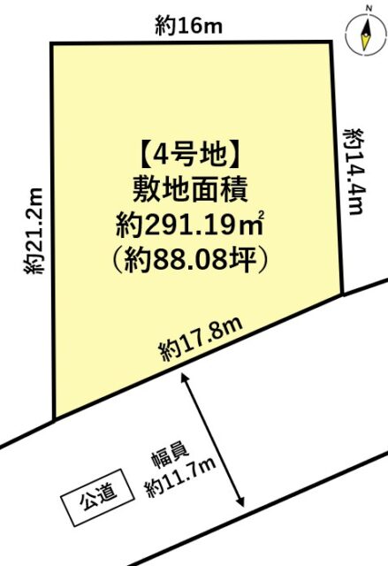 泉区野村字太斉山　4号地