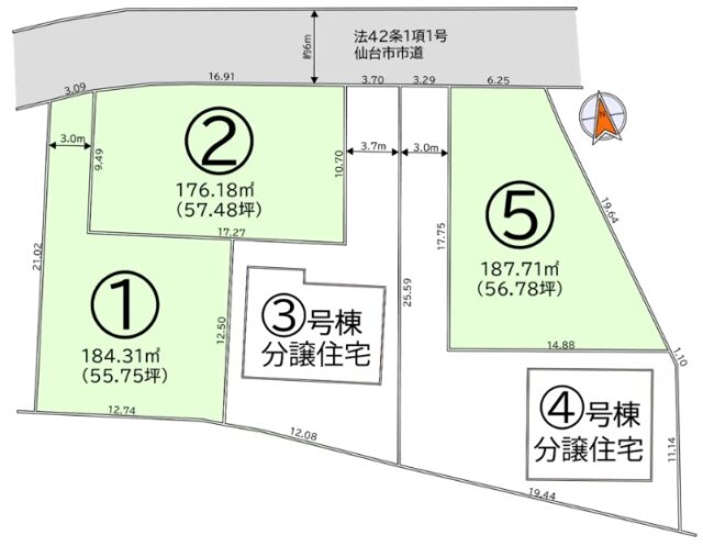 青葉区愛子東5丁目