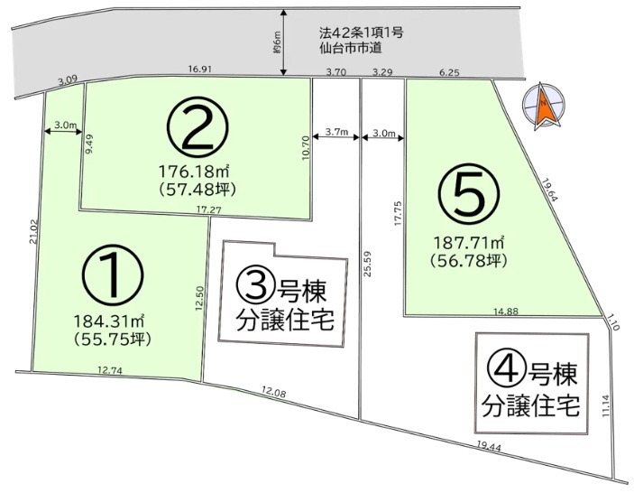 青葉区愛子東5丁目