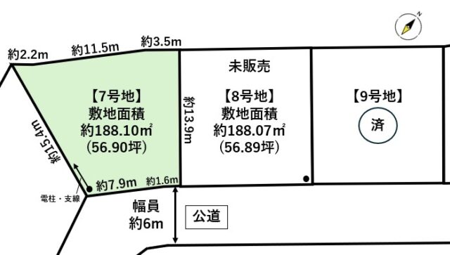 宮城郡利府町神谷沢字広畑　7号地
