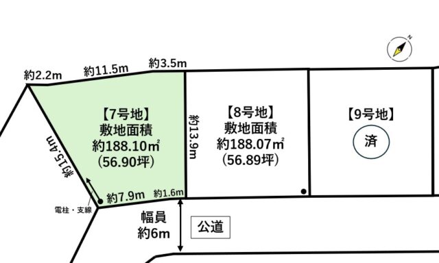 宮城郡利府町神谷沢字広畑　7号地
