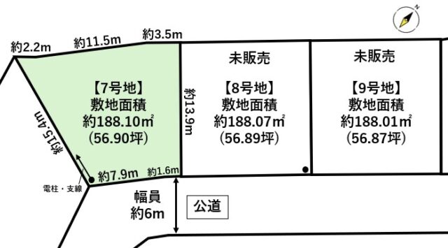 宮城郡利府町神谷沢字広畑　7号地