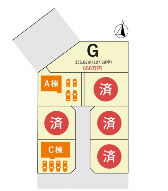 栗原市築館宮野中央１丁目