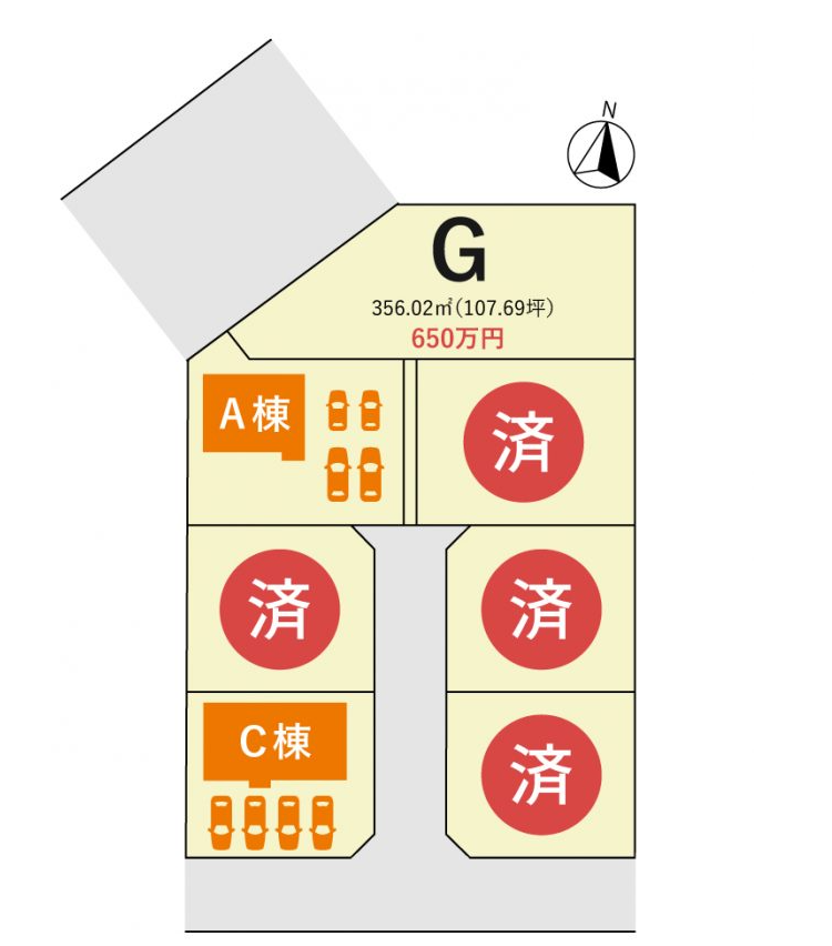 栗原市築館宮野中央１丁目